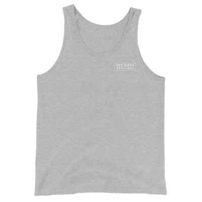 The Weekend Tank